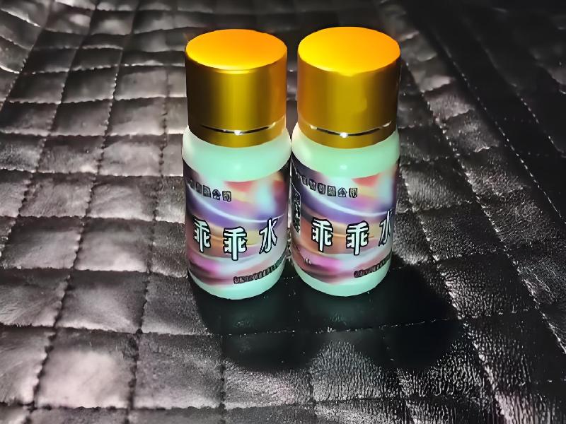 成人催药迷用品1479-os型号